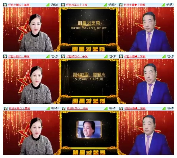 淡然🎤V娱热点