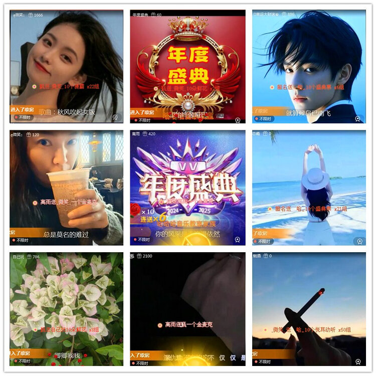 雪儿🎤V娱热点