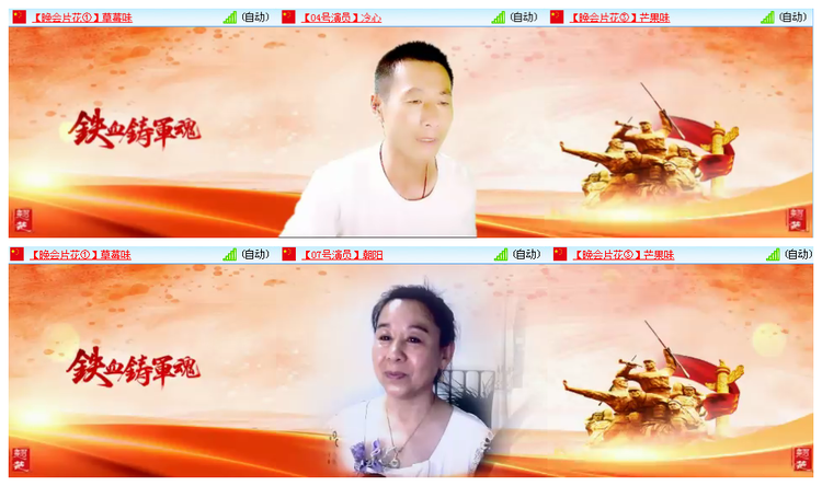 雪儿🎤V娱热点