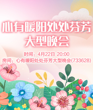 雪莹🎤V娱热点