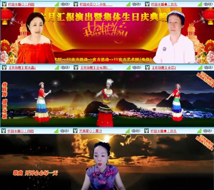 落雪🎤V娱热点