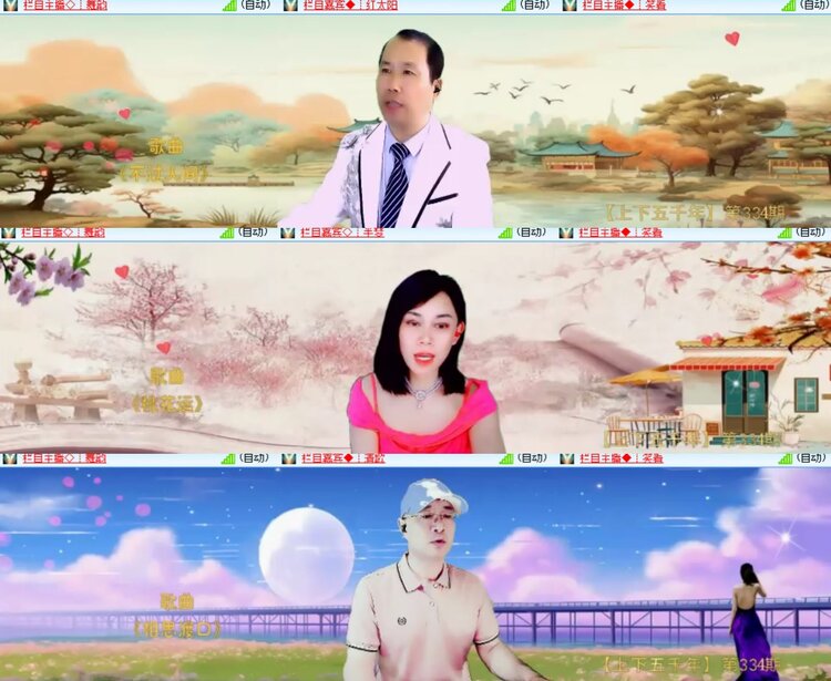卓然🎤V娱热点