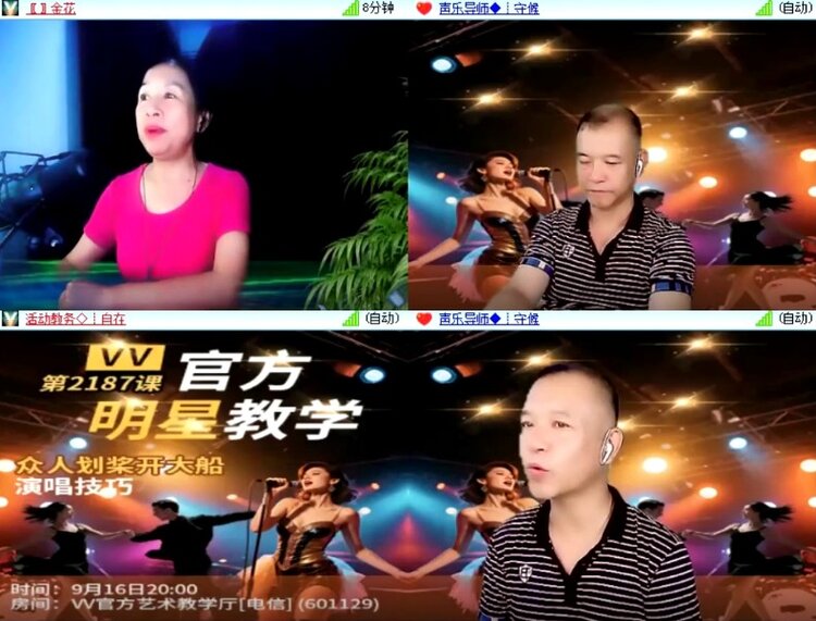 杜影🎤V娱热点