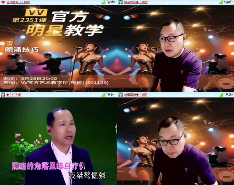 静一静🎤V娱热点