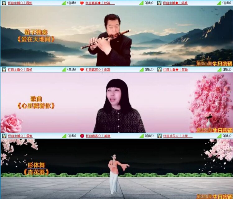 苏苏🎤V娱热点