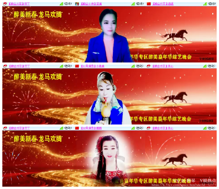 阿呆🎤V娱热点