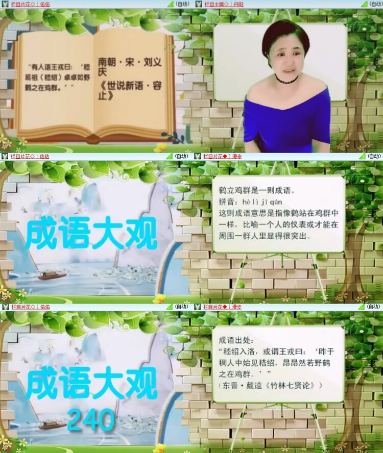 思点🎤V娱热点