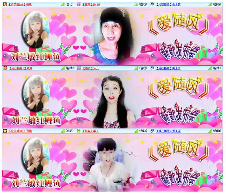 小浅🎤V娱热点