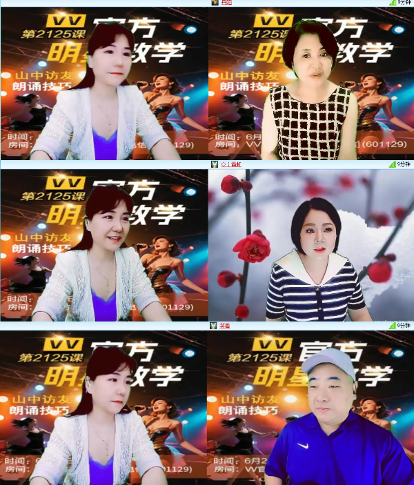 漂泊🎤V娱热点