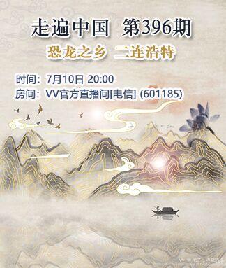 纳兰＿🎤V娱热点