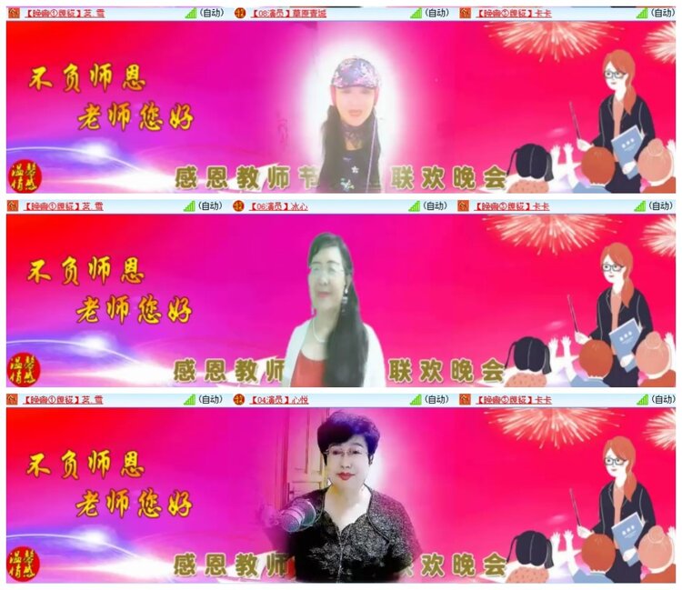 惜缘🎤V娱热点