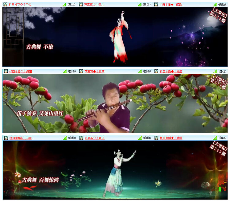 飞翔🎤V娱热点