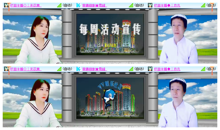 飘雪🎤V娱热点