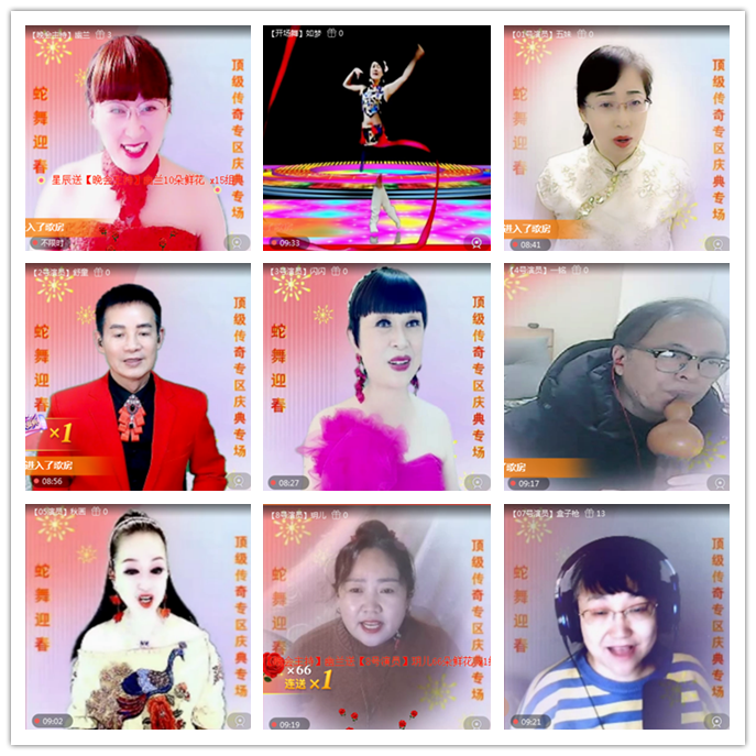 小路🎤V娱热点