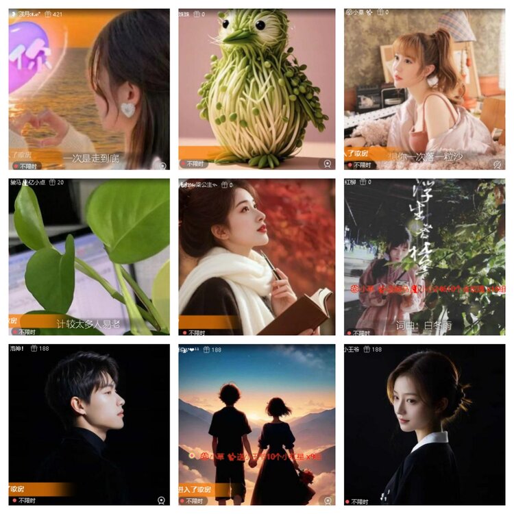 梅香🎤V娱热点