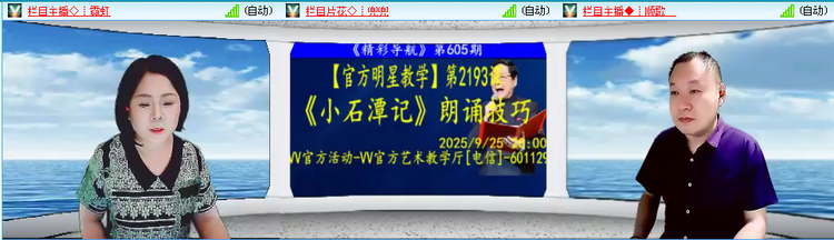 无言🎤V娱热点
