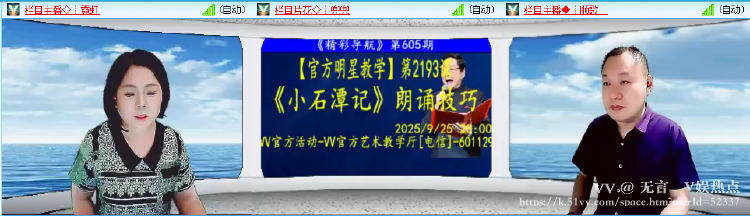 无言🎤V娱热点