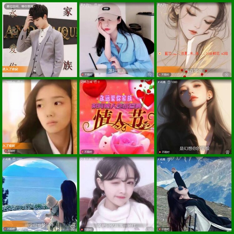 安然🎤V娱热点