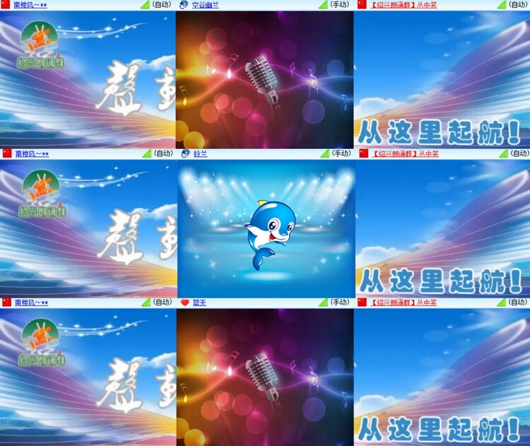 卓然🎤V娱热点