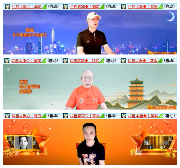 小路🎤V娱热点