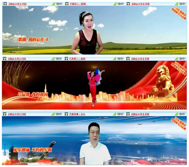 墨馨儿🎤V娱热点