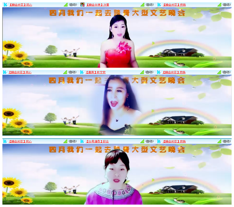 飞儿🎤V娱热点