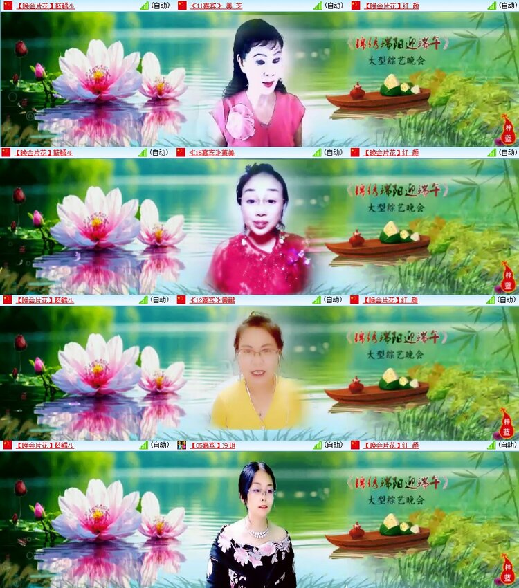 安然🎤V娱热点