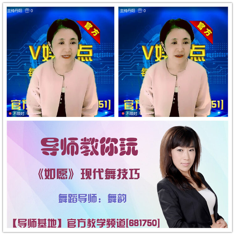 雪儿🎤V娱热点