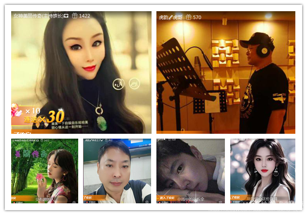 纳兰＿🎤V娱热点