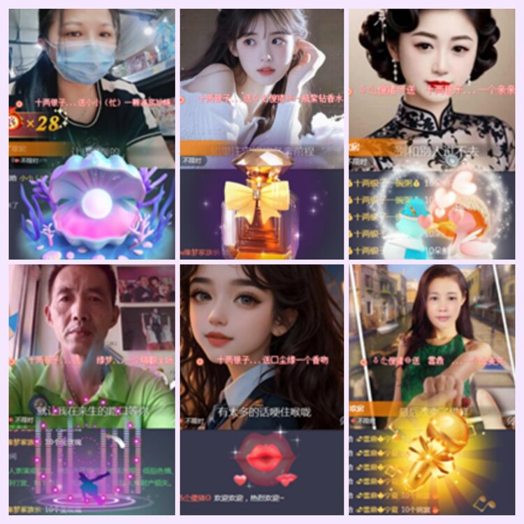 航航🎤V娱热点