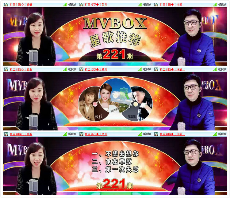 柠檬🎤V娱热点