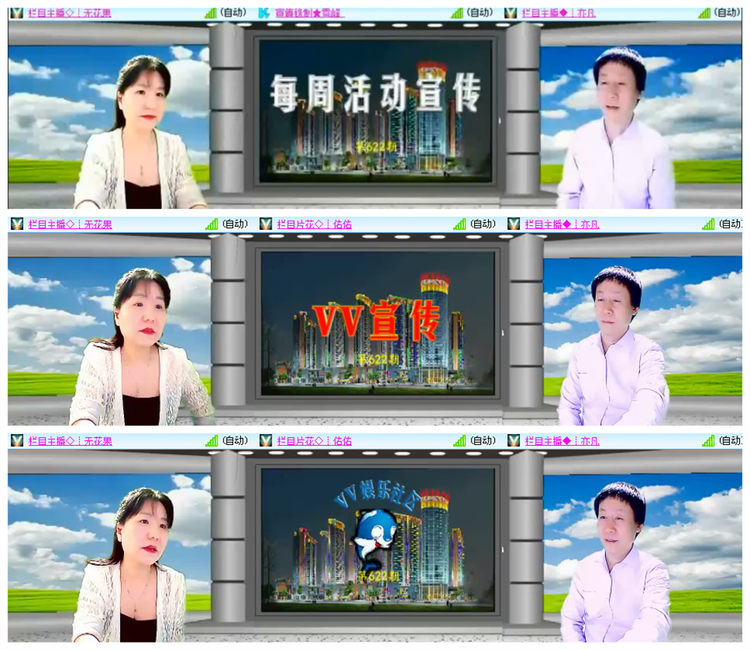 雪儿🎤V娱热点