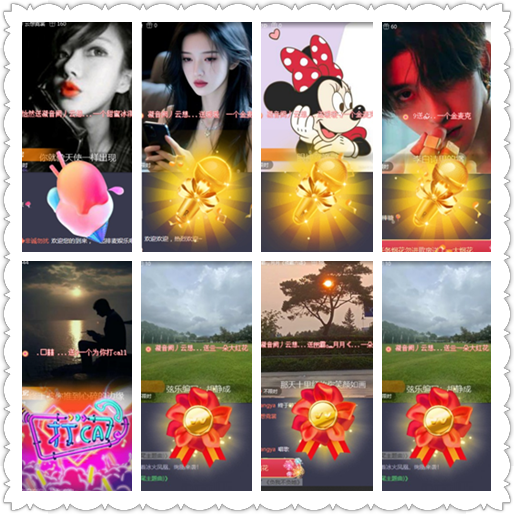 惜缘🎤V娱热点