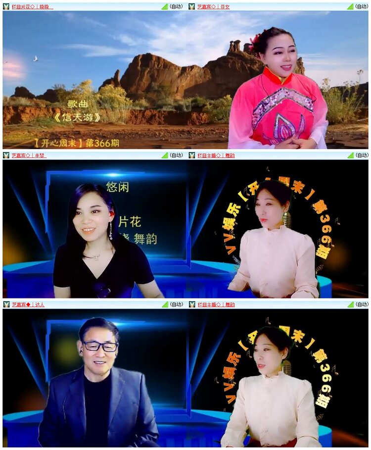 漂泊🎤V娱热点