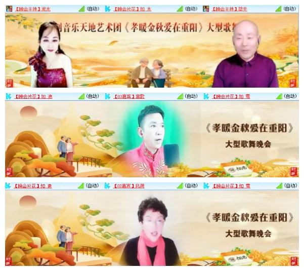 淡然🎤V娱热点