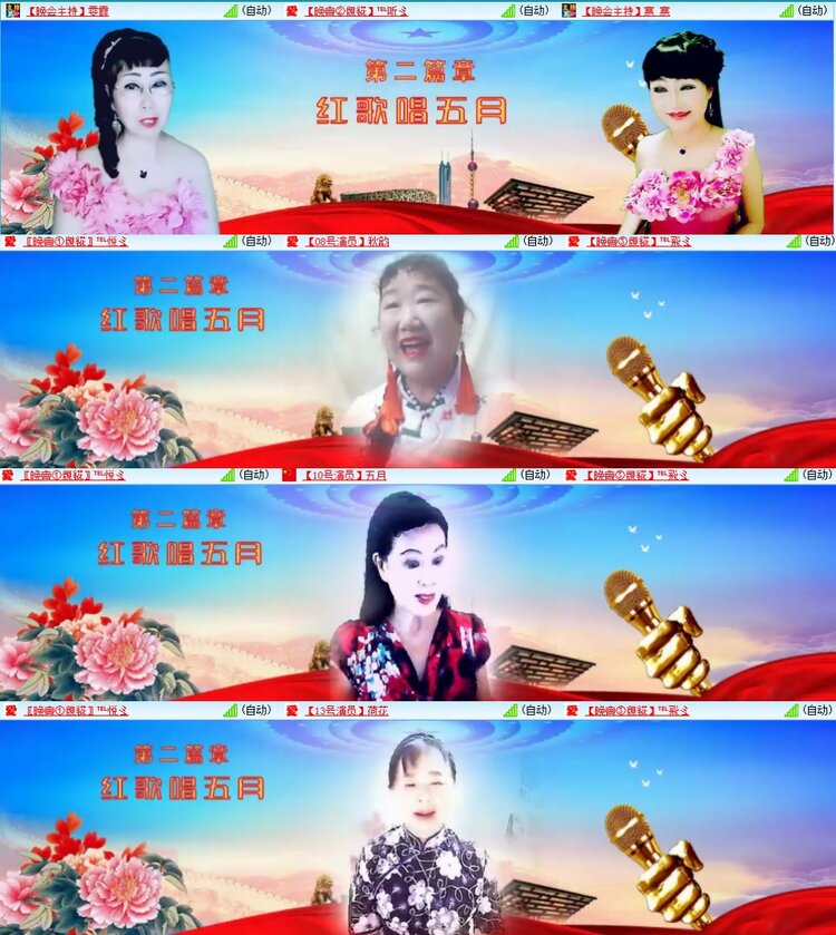 曾经🎤V娱热点