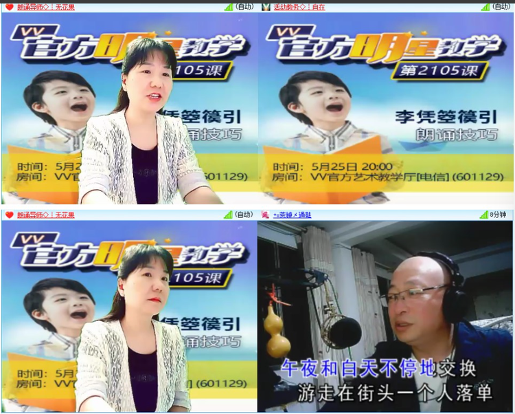 小浅🎤V娱热点