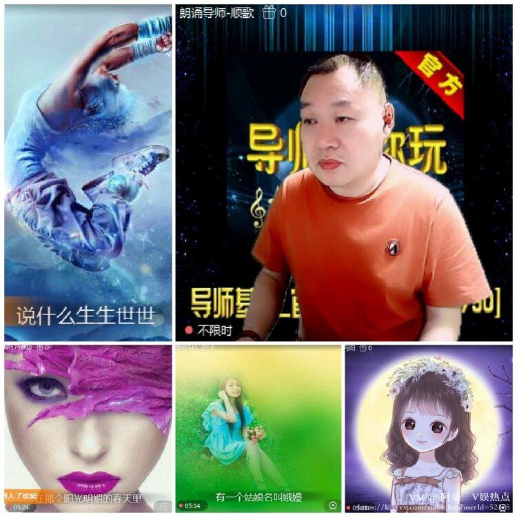 阿呆🎤V娱热点
