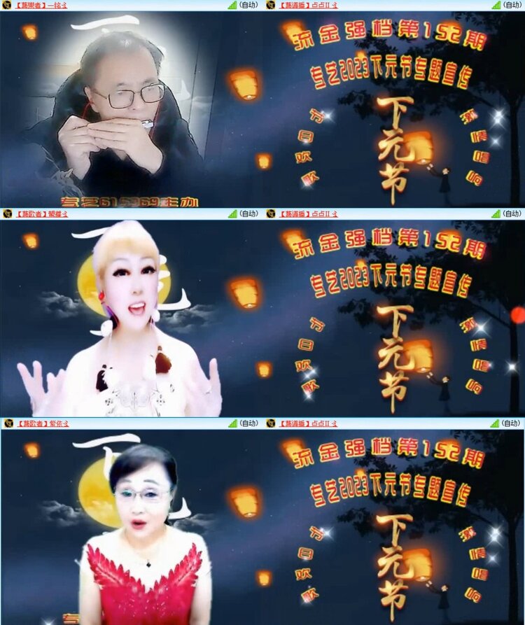 云中云🎤V娱热点