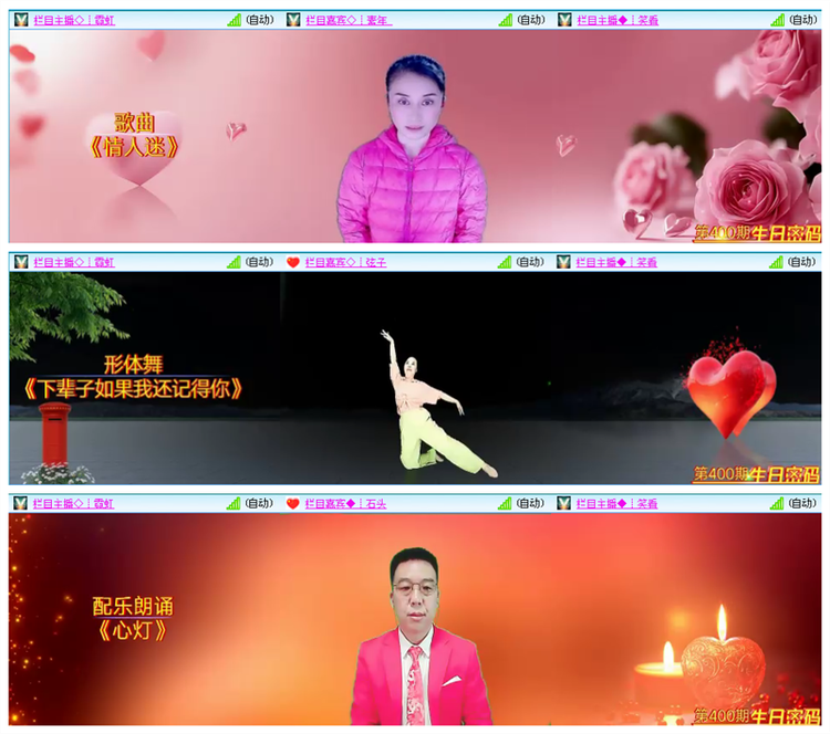 淡然🎤V娱热点