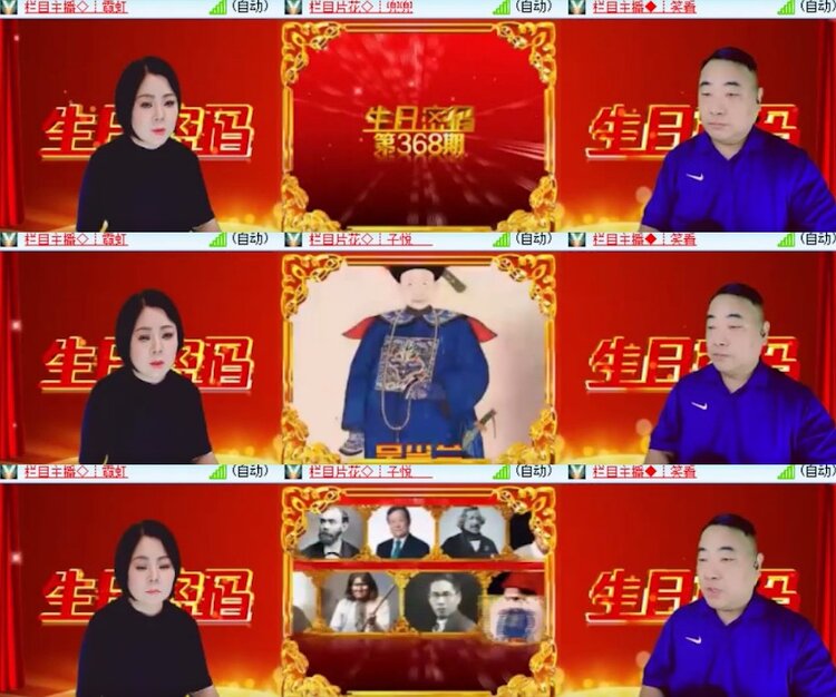 杜影🎤V娱热点
