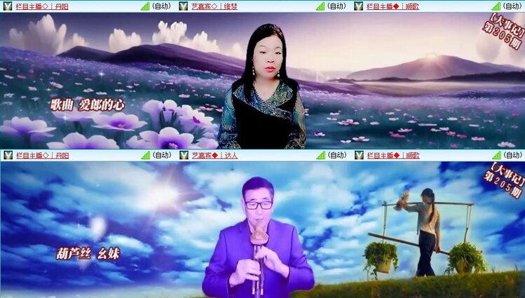 飞翔🎤V娱热点