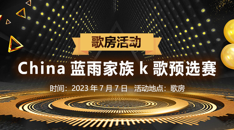 清寒🎤V娱热点