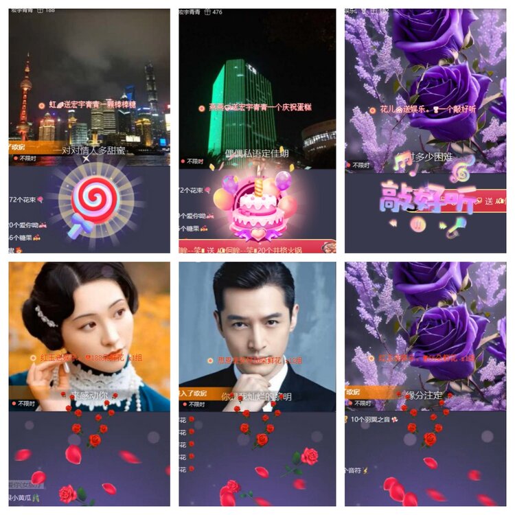 心玫🎤V娱热点