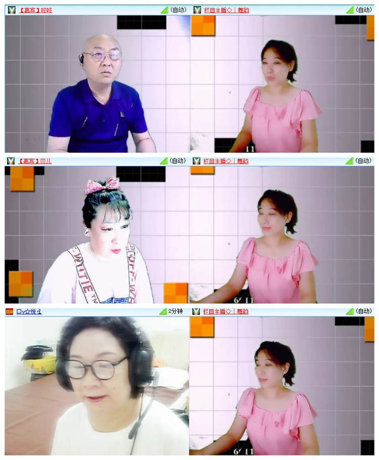 飘雪🎤V娱热点