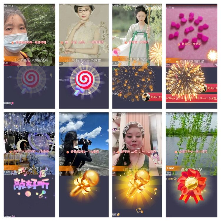 飞翔🎤V娱热点