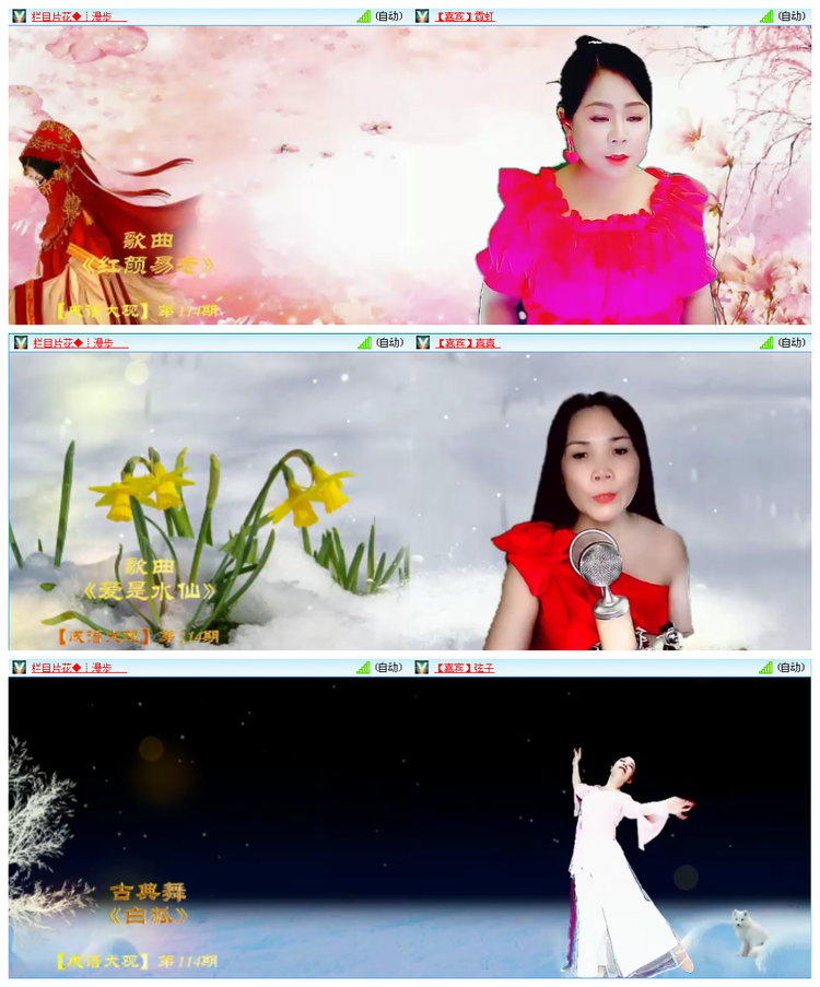 小萍🎤V娱热点