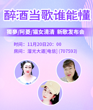 曾经🎤V娱热点