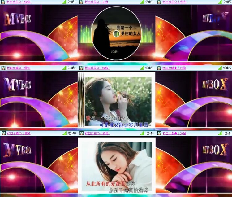 思点🎤V娱热点