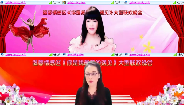 如意🎤V娱热点